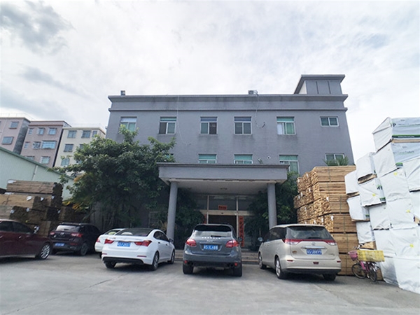 公司門面